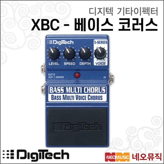 디지텍 기타 이펙터 DIGITECH XBC -Bass Multi Chorus, 디지텍 XBC - 베이스 코러스_P6, 색상:디지텍 XBC - 베이스 코러스_P6