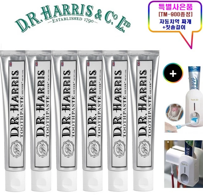 영국 프리미엄 브랜드 은성분 치약 디알해리스120gX6P특별사은품TM-900, 6개, 120ml - 쿠팡