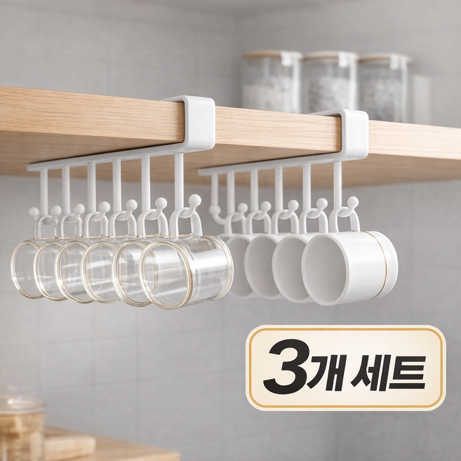 에노브 다용도 수납걸이, 3개, 화이트