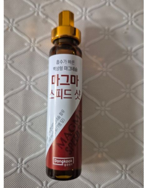 코스트코 동국제약 마그마 마그비스피드 샷 20ml x 20병 / 액상 마그네슘 엠플 스피드 534008
