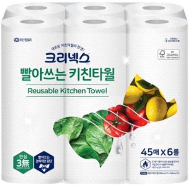 크리넥스 빨아쓰는 위생행주 타월 45매 6롤 1팩, 6개입, 1개