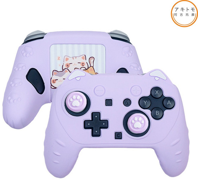프로콘2 케이스 프로컨트롤러2 고양이 실리콘커버 스틱커버 세트 아키토모, 퍼플