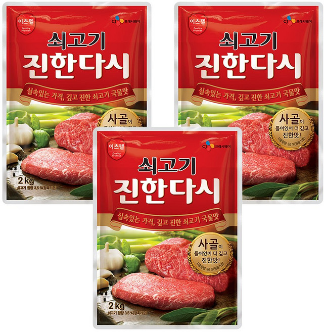 CJ프레시웨이 이츠웰 쇠고기 진한다시, 2kg, 3개