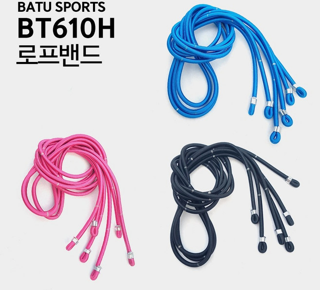 바투 점핑 트램폴린 교체용 로프밴드 BT610H 전용 (6개 1세트), 핑크 6개