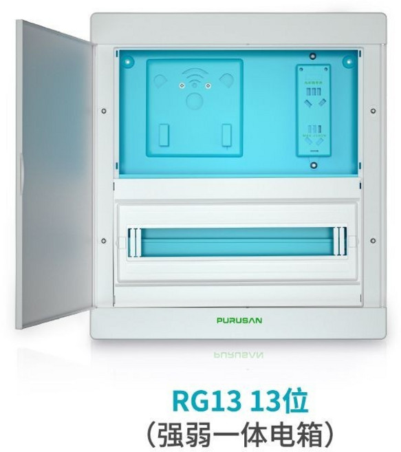 PURUSAN 強弱電一體配電箱 RG20 20位, 1個, 13回路一體配電箱 蘭色款 暗裝