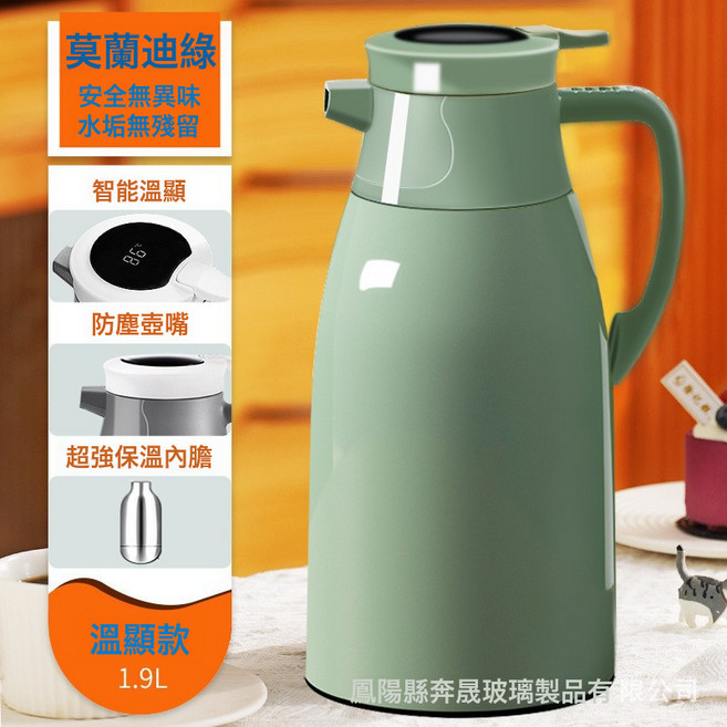 VANLUEE 保溫水壺家用保溫壺大容量暖壺熱水瓶按壓式, 1個, 莫蘭迪綠1.9L數顯款1L:如圖, 1L