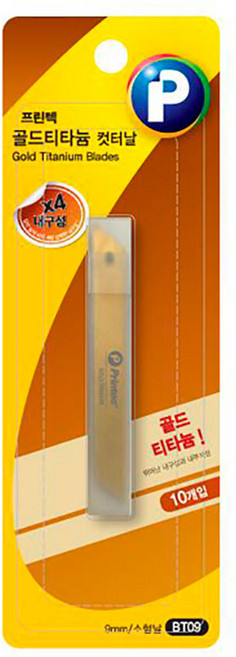 어렌델 프린텍 골드티타늄 소형 컷터날 BT09, 1