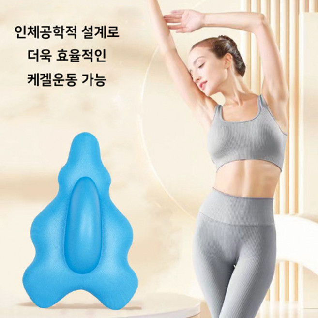 괄약근 강화 케겔 운동 소도구, 1개