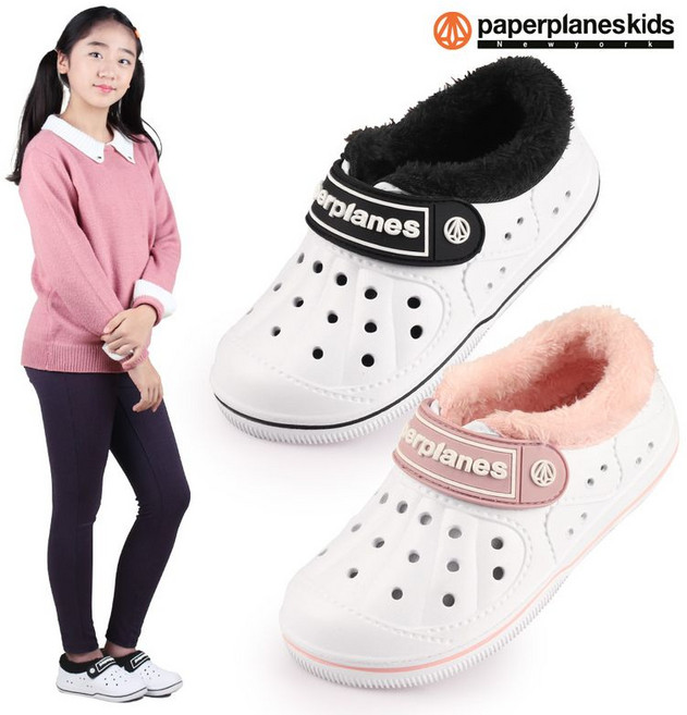 페이퍼플레인키즈 털 파츠 유아동 겨울 털.실내화
