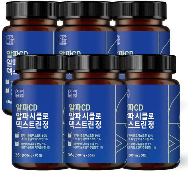 자연바름 알파CD 알파시클로덱스트린 알파사이클로덱스트린 알파시디, 6개, 60정