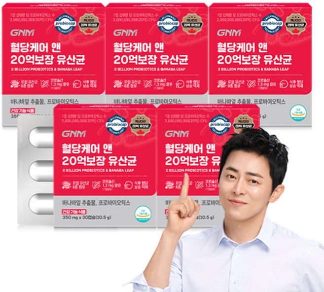 GNM 혈당케어 앤 20억보장 유산균, 5박스, 30정