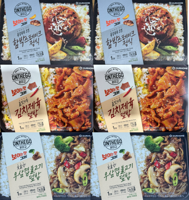 아워홈 온더고 도시락 함박스테이크 x 2개 + 제육김치 x 2개 + 우삼겹 x 2개, 6개