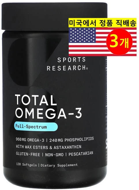 3개 세트 스포츠리서치 토탈 오메가 3 Fish Oil 120캡슐 초임계 알티지 rTG, 120정 - 쿠팡