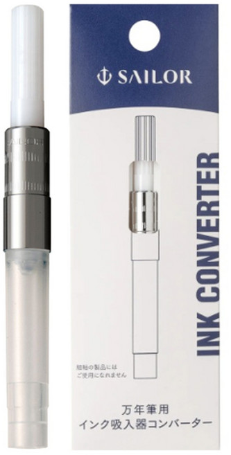 세일러 만년필 잉크 충전 컨버터 투명 14-0506-200, 투명 1개