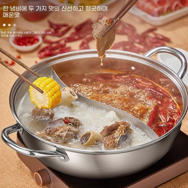 COOKER KING 샤브샤브 훠궈 반반냄비 30cm 304 스테인리스, 304  스테인리스, 1개