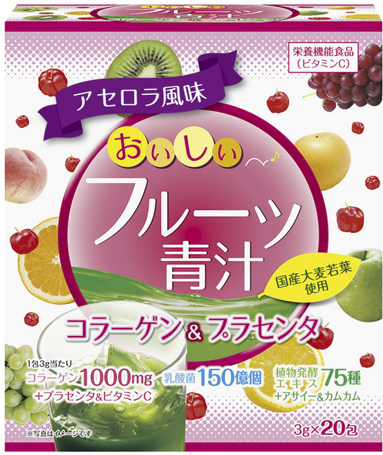 YUWA 膠原蛋白&胎盤素水果青汁 針葉櫻桃風味 20包入, 60g, 1盒