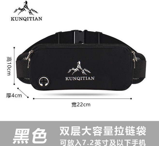 KUNQITIAN 運動腰包 跑步手機包 戶外健身裝備, 1個, 黑色 升級版7.6英寸 兩層拉鍊口袋