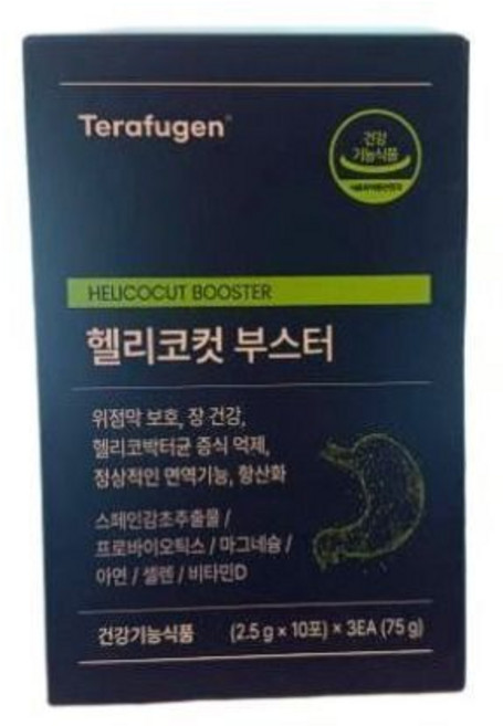 헬리코컷 부스터 1박스 (1개월분) 위건강 장건강 면역 항산화 건강기능식품