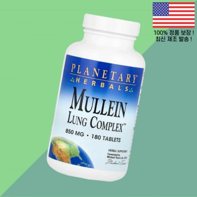 플래니터리 허브 멀린 렁 180정 Planetary Herbals Mullein Lung Complex 180 Tablets - 쿠팡