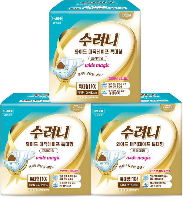 성인용기저귀 수려니 와이드 매직 프리미엄 특대형, 10매입, 3개