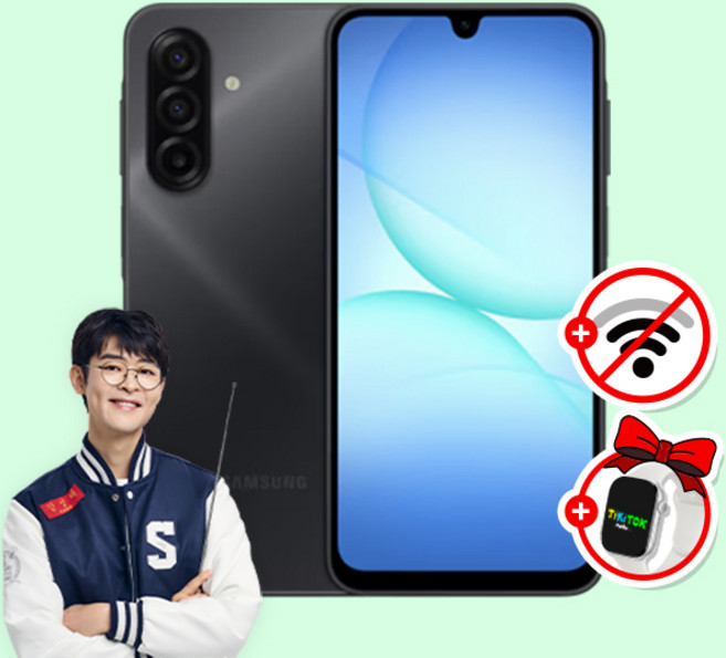 위치확인이 가능한 A17공신폰 데이터 완벽차단 공부폰 키즈폰 초등학생휴대폰 어린이휴대폰 수능폰, 128GB, 그레이