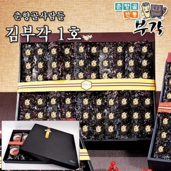 춘향골사람들 [춘향골사람들]김부각1호 (140장), 1개, 840g