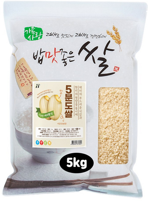 현대농산 오분도미 오분도쌀 단일품종 상등급, 1개, 5kg