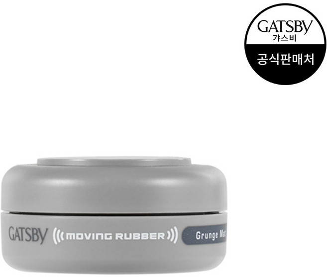 [맨담] 갸스비 무빙러버 그란지매트 15g _ 핸디, 1개