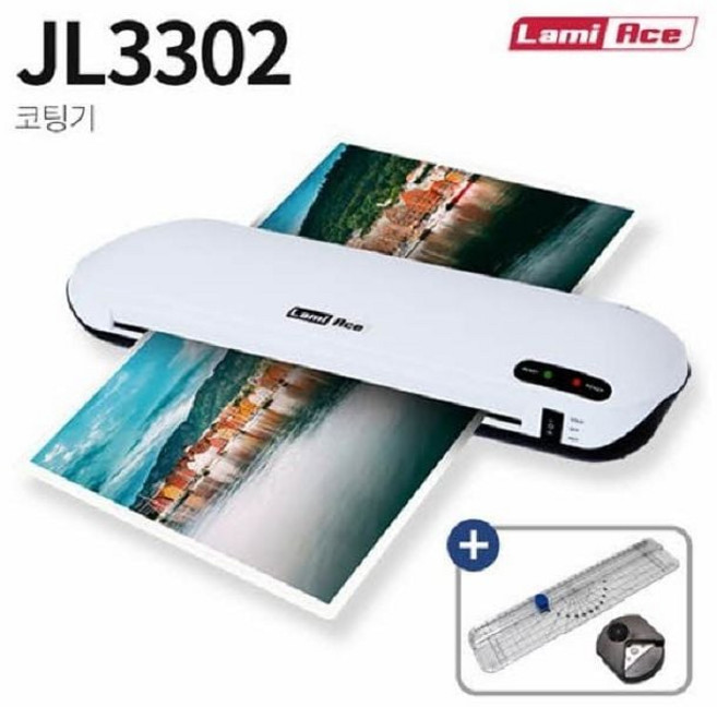 라미에이스 코팅기 JL3302 사무기기 라미네이터 코팅 라미네이팅 필름코팅 종이코팅 사무실 학교 교육용 교육+글로벌커머스랩벌Shop, 빠른배송