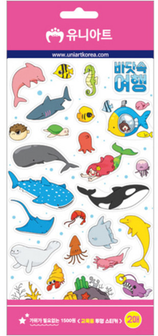 유니아트 교육용 투명스티커 바다물고기, 2개