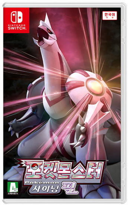 닌텐도 스위치 포켓몬스터 샤이닝 펄 타이틀 한국어, 새상품 닌텐도스위치 포켓몬스터 샤이닝펄