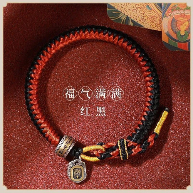 藏式手工編織手繩