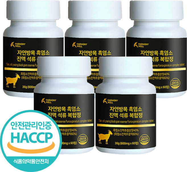 [건강이네] 프리미엄 자연방목 흑염소진액 정 기력회복 석류 백수오 함유 부모님 상견례 선물 haccp인증, 5개, 60정