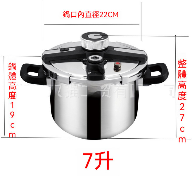 304不鏽鋼高壓鍋 7升 22公分 壓力鍋 三檔調節 加厚防爆 燃氣電磁爐通用, DSD22-7L-22口徑7升, 1個