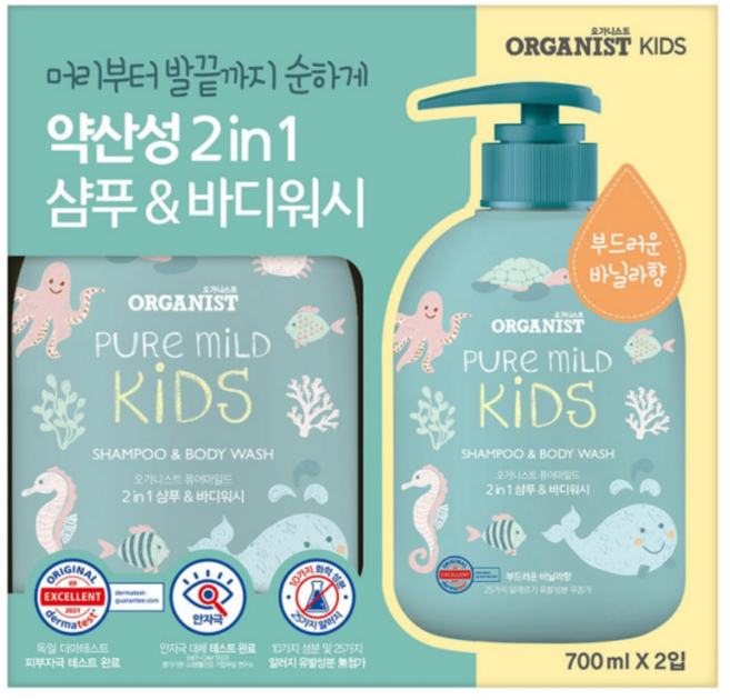 오가니스트 퓨어 마일드 키즈 샴푸앤바디워시 부드러운 바닐라향(파우더) 700ml x 2개입, 1.4L, 1개
