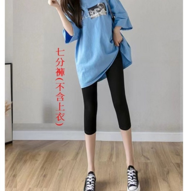 夏季薄款莫代爾安全褲 高腰彈力打底褲 防走光安全褲 新潮內搭褲
