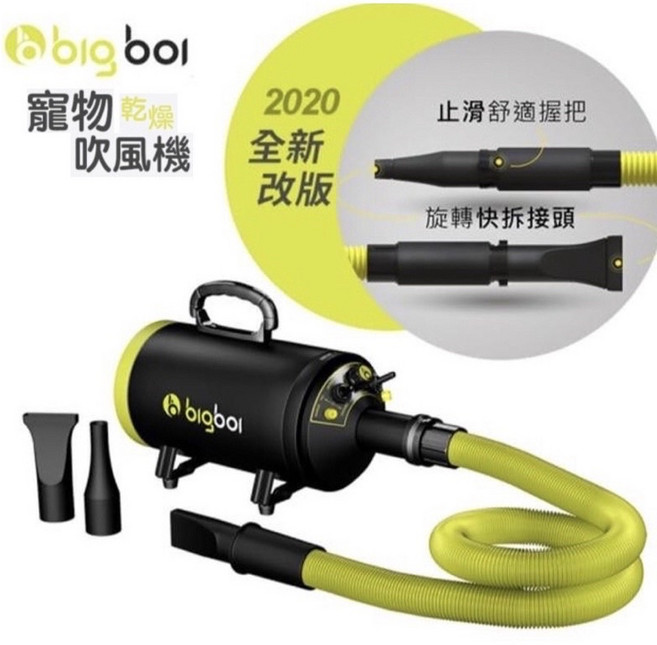 澳洲bigboi 寵物乾燥吹風機 輕巧速乾 低噪音 三毛吉寵, 1套, MINI, 黑&綠