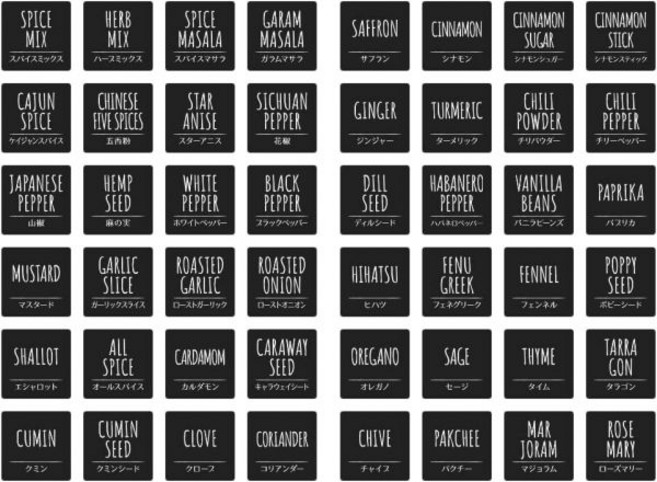 REMITA 조미료 라벨 내수 기본조미료 A타입 검정 48장 TYPE A BL