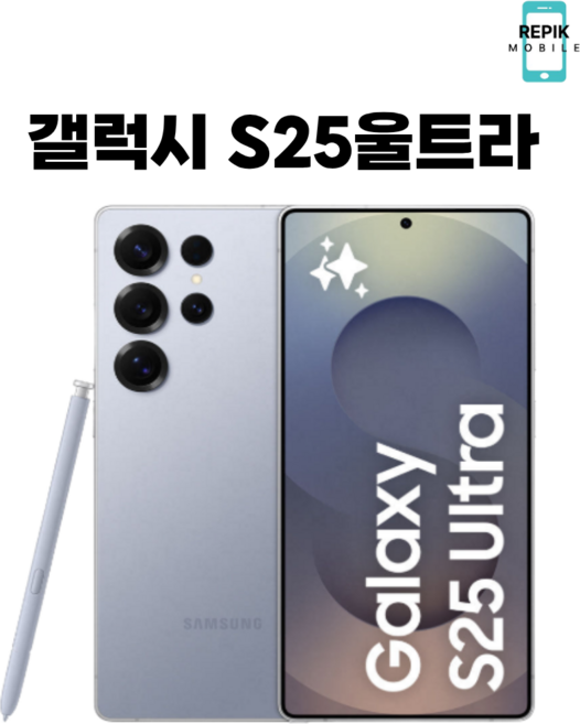 삼성전자 갤럭시 S25울트라 단순개통 미사용 전시폰 2년보증A/S 자급제 공기계, 512GB, 티타늄 블랙