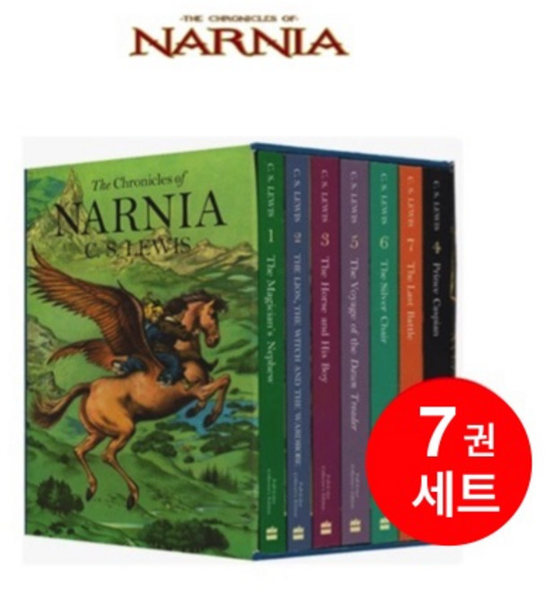 나니아 연대기 7권세트 영어원서 The Chronicles of Narnia-정식음원제공