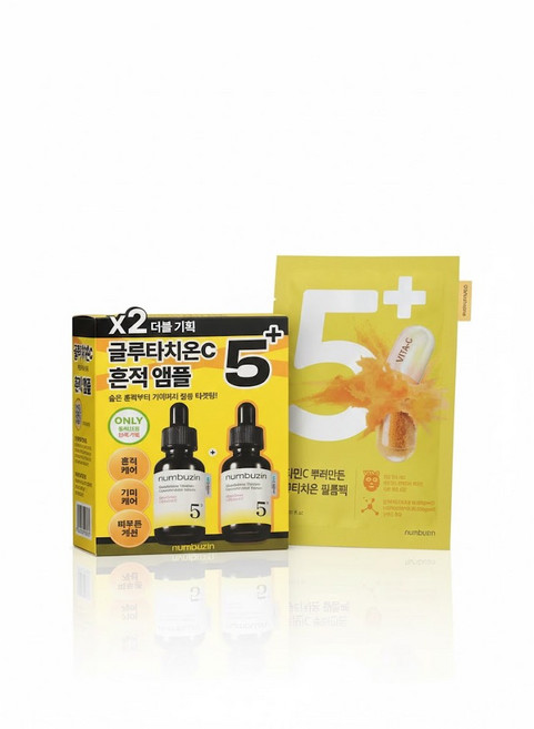 [정품] 넘버즈인 5번 글루타치온C 흔적 앰플 30ml+30ml 듀오기획 + 필름팩 1매 증정 비타민 마스크팩 저자극앰플, 1개, 30ml