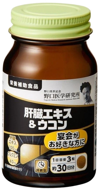 노구치의학연구소 간장엑기스 강황 90정 맛있는 커큐민 울금 심황 카레 일본, 1개