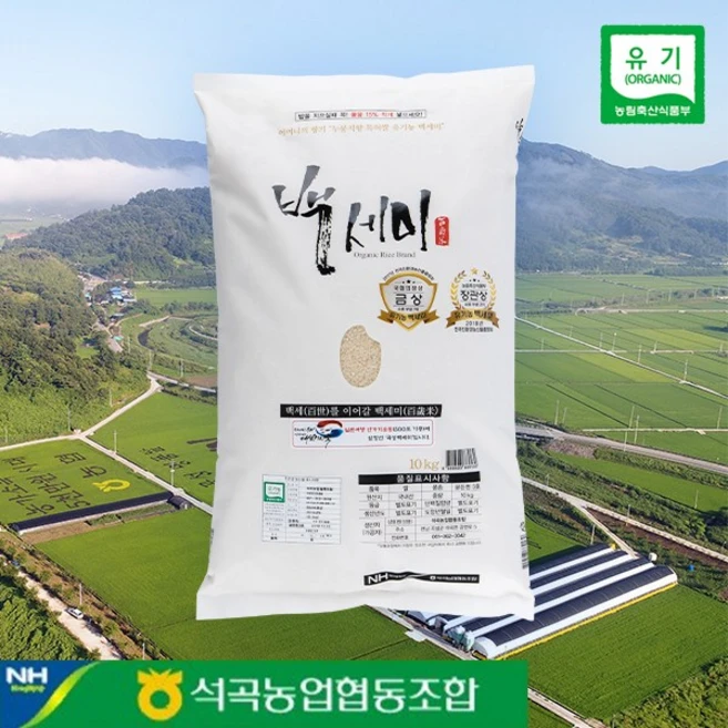 석곡농협 백세미 골든퀸 2호 1kg 4kg 8kg 10kg, 12kg - 쿠팡
