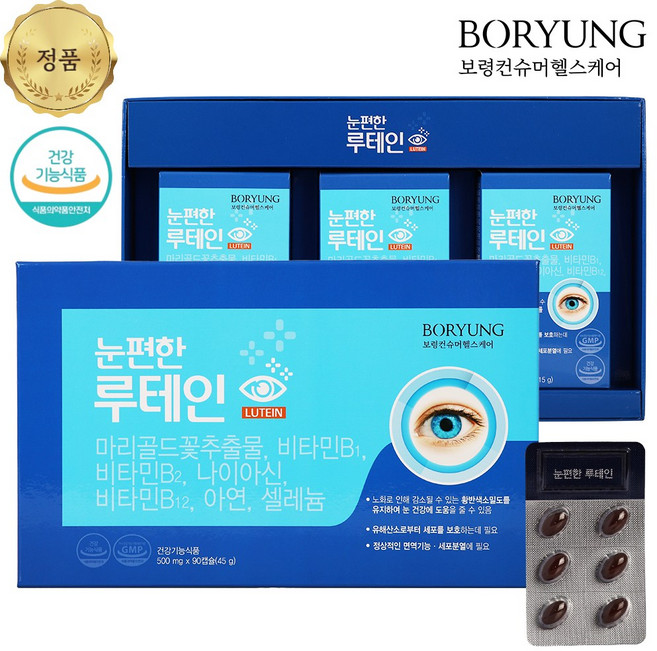 보령 눈편한 루테인 눈영양제, 90정, 3개