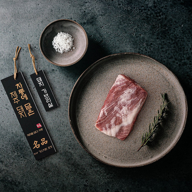 청정해 제주 돼지 가브리살+갈매기살, 1kg(500g+500g), 1개, 1개