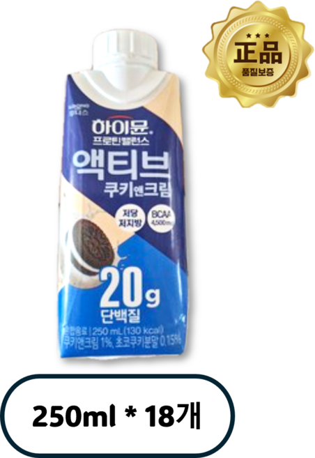 하이뮨 프로틴 밸런스 액티브 쿠키앤크림, 250ml, 18개
