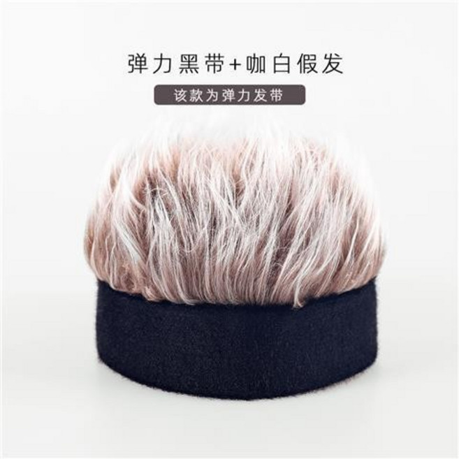 假髮帽子 嘻哈無簷水手瓜皮帽 男女適用