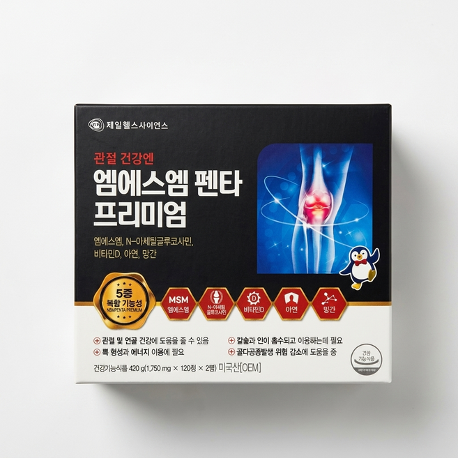 제일헬스사이언스 엠에스엠 펜타 프리미엄 240정(4개월), 1박스, 240정
