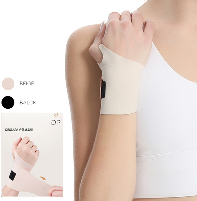 DEOLAPA 더라파 손목보호대 1+1 얆은 경량 아대, 2개