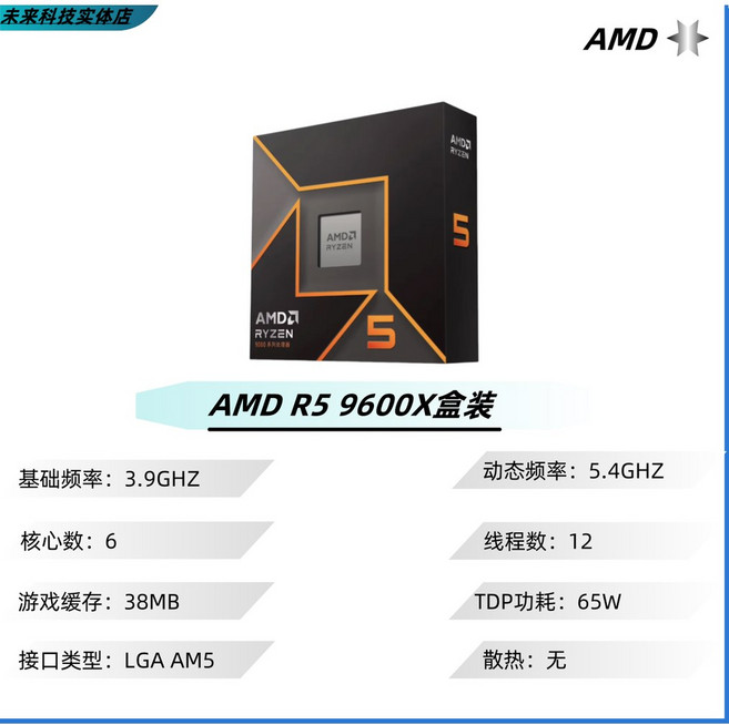 AMD Ryzen 9950X 24스레드 5 6GHz 16코어 해제 4281815, AMDR59600X케이스세트 기간3년